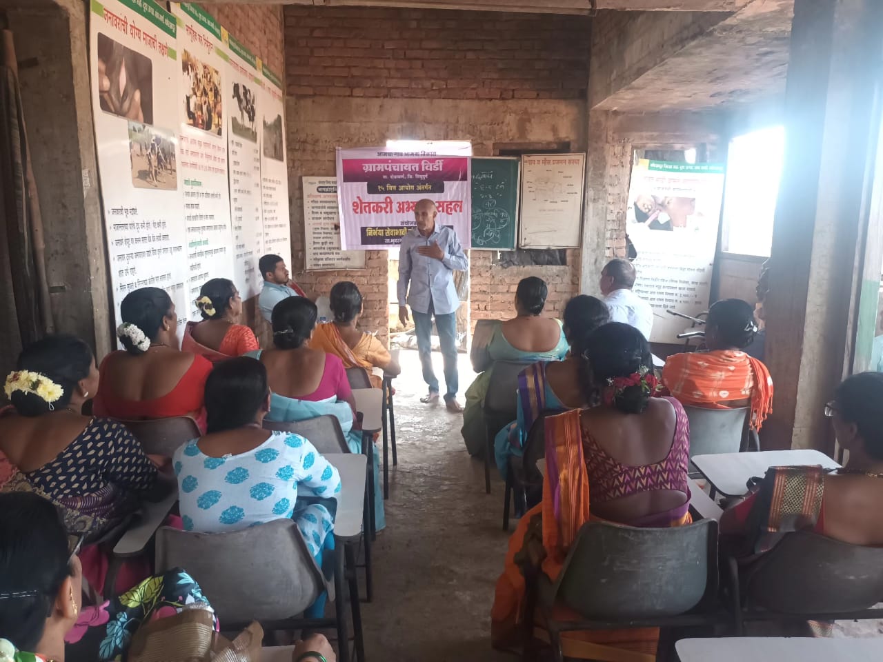 ग्रामसभा 2