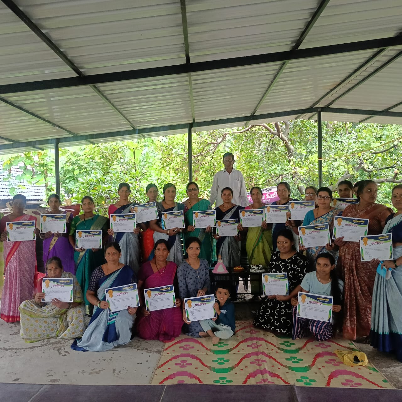 प्रशिक्षण 2